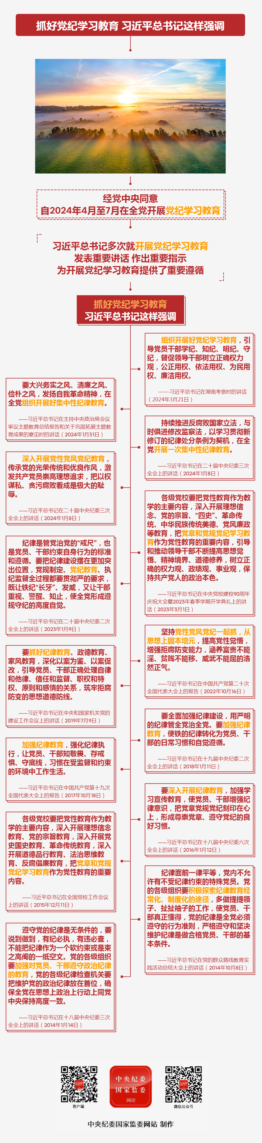 微信图片_20240419150739.png